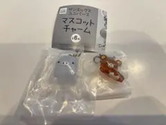 サンエックスユニバース マスコットチャーム