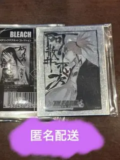 BLEACH メタリックマグネットコレクション 阿散井恋次
