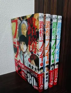 Item thumbnail for item 297c7c3a-2914-4743-85b0-2113b3608e46