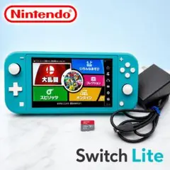 【美品】Nintendo Switch Lite ターコイズ SDカード ライト