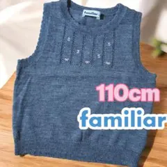 familiar ファミリア ノースリーブ ベスト 110cm