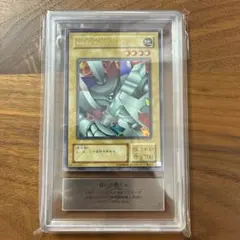 2026年最新】遊戯王 ars鑑定の人気アイテム - メルカリ