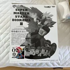 2026年最新】super master stars diorama iiの人気アイテム - メルカリ