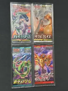 未開封パック　ダブルレイズ　オルタージェネシス　ジージーエンド　スカイレジェンド 未開封パック ダブルレイズ オルタージェネシス ジージーエンド スカイ