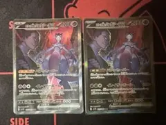 ロケット団のミュウツーex SAR スカーレット&バイオレット 拡張パック ロ…