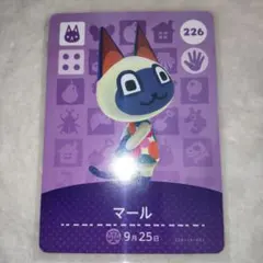 あつまれどうぶつの森 amiiboカード マール