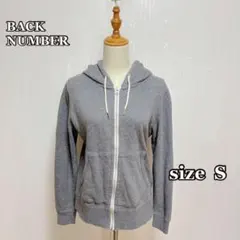 BACKNUMBERフルジップパーカー グレー系 ボーダーフード カジュアルS