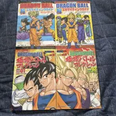 ドラゴンボール完全版19巻初版帯付き - メルカリ