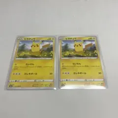 ピカチュウ ミラー 127/414 スタートデッキ100 2021 - メルカリ