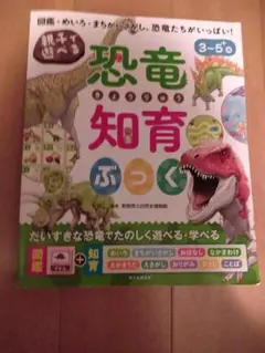 Item thumbnail for item 095bfe38-0c81-4f70-9841-a6b478aea2bd