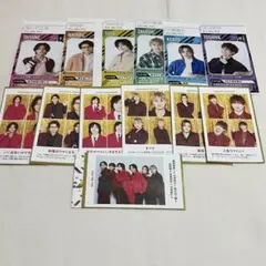 ザテレビジョン TVガイド テレガイ お正月超特大号 2025 2026