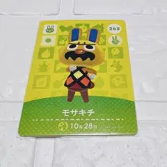✨モサキチ✨どうぶつの森amiiboカード