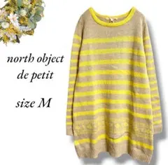 north object de petit長袖ニットM 黄色 ボーダー 4299のサムネイル