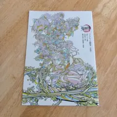 Item thumbnail for item 620d65d4-dda2-49f8-a8aa-3a0b08ff36e8