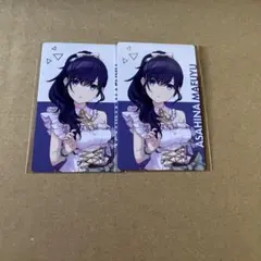 プロセカ 朝比奈まふゆ エピカ 26C プロセカ エピカ 26B 26C 特典 神代類 朝比奈まふゆ - メルカリ