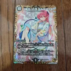 無月の頂ゼニスザーク　金トレジャー　完美品 無月」の頂 ＄スザーク＄(金トレジャー) SR SP4/SP8 1枚の通販 sky