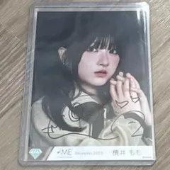 メルカリ