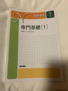 Item thumbnail for item da0e735c-3283-4197-adc2-8af7244caef3