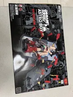 鉄腕アトム オリジナル版復刻BOX unit2 ほぼ新品 - メルカリ