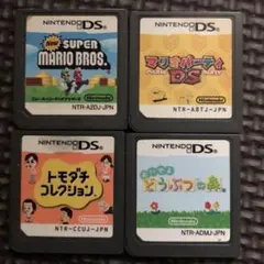 ニンテンドーDS ソフト 4本セット