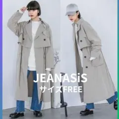 JEANASiS マルチWAY ユルトレンチコート　ベージュ　サイズFREE