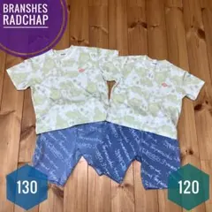 ブランシェス 子供服 お揃い Tシャツ 短パン120cm 130cm 男の子のサムネイル