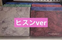 ENHYPEN THE SIN : VANISH 新品未開封 ヒスン