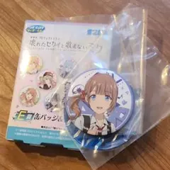 望月穂波 まとめ売り プロセカ望月穂波ちゃんまとめ売り - メルカリ