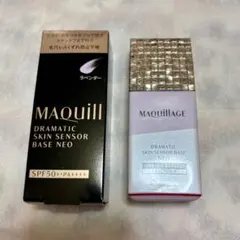 マキアージュ ドラマティックスキンセンサーベース NEO ラベンダー 25ml