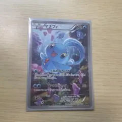 2025年最新】マナフィ cp5の人気アイテム - メルカリ