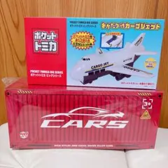 7631 ラジコン 飛行機 R/C DASH8-103 天草エアライン 7631 ラジコン 飛行機 R/C DASH8-103 天草エアライン 【公式通販】