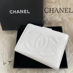 シャネル CHANEL 財布 二つ折り デカココ ココマーク 白 キャビアスキン