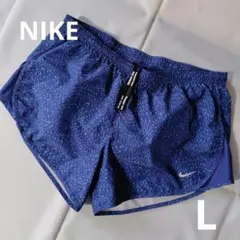 Nike ランニングショーツ 青 DRI-FIT Lサイズ