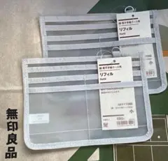 【新品】★２個★無印良品 綿・母子手帳ケース用リフィル 小 A6 ２個セットのサムネイル