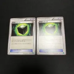 ポケモンカード　欲張りダイスのサムネイル