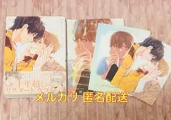 2025年最新】BL漫画の人気アイテム - メルカリ