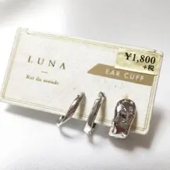 aichin様 リクエスト 4点 まとめ商品