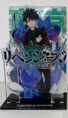 東京リベンジャーズ アクリルジオラマ 橘直人