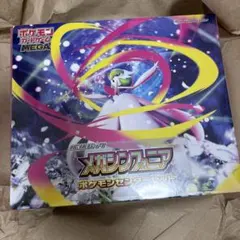ポケモンセンターセット BOX メガシンフォニア メガサーナイト
