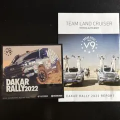 トヨタ ランドクルーザー200 ダカール ラリー 2022