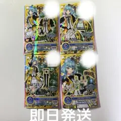 最終値下げ》アイカツカード ブルーエンプレスブーツ等まとめ売り
