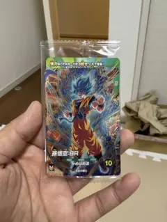 最強サイヤパック　最強ジャンプ3月特大号　応募者全員サービス