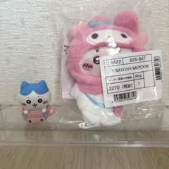 メルカリ