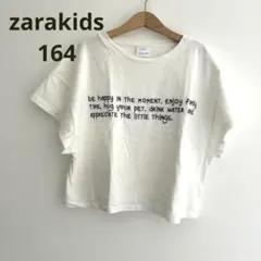 zarakids 164 ロゴプリントショートTシャツのサムネイル
