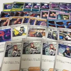 ポケモンカード ロケット団のポケモンまとめ売り