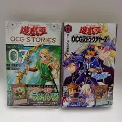 シュリンク付き】遊戯王OCG 付録付き新巻セット売り - メルカリ