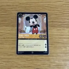 ディズニーロルカナ 日本語版 限定 プロモ おもちゃショー2024