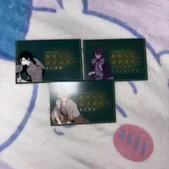 文豪ストレイドッグス アニメイト特典 フョードル 末広鉄腸 福沢諭吉