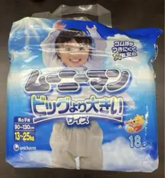 2025年最新】ムーニー 旧品の人気アイテム - メルカリ