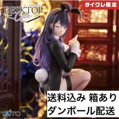 2026年最新】着せ恋 フィギュアの人気アイテム - メルカリ